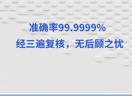 昭通绥江万核医学基因检测咨询服务点